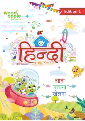 Hindi Grade-5 Book - Woodapple Resources