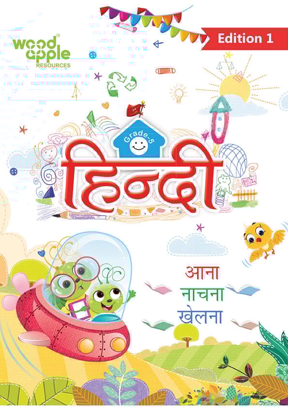 Hindi Grade-5 Book - Woodapple Resources