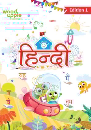 Hindi Grade-3 Book - Woodapple Resources