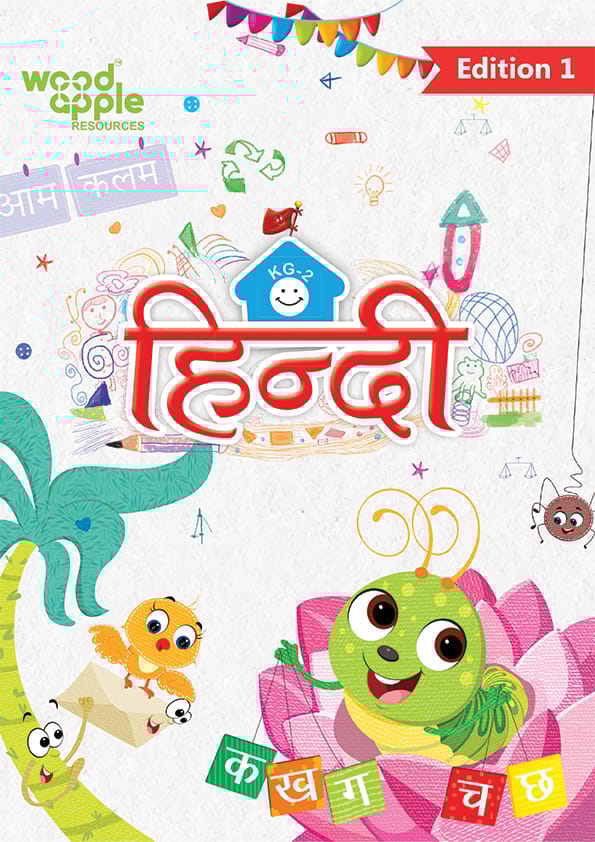 Hindi KG-2 Book - Woodapple Resources