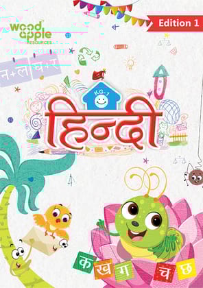 Hindi KG-1 Book - Woodapple Resources