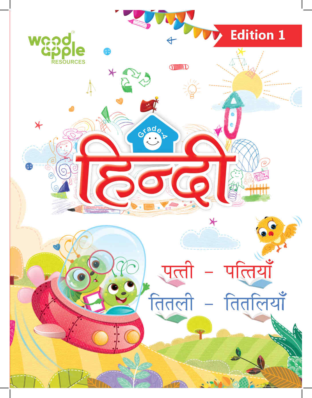 Hindi Grade-4 Book - Woodapple Resources