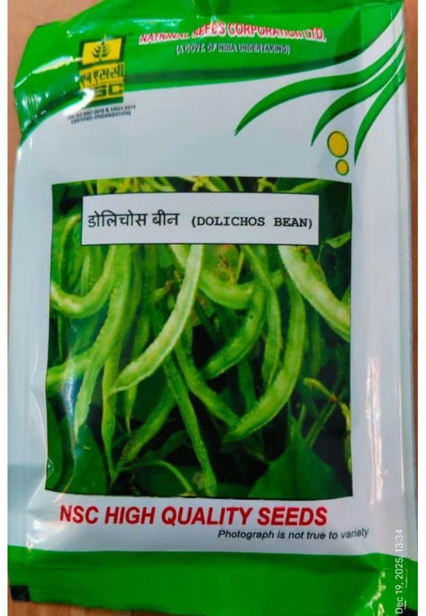 NSC Dolichos Bean (Pole Type) – Arka Swagath – 50 gms Seeds