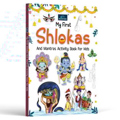 My First Shlokas And Mantras Activity Book For Kids