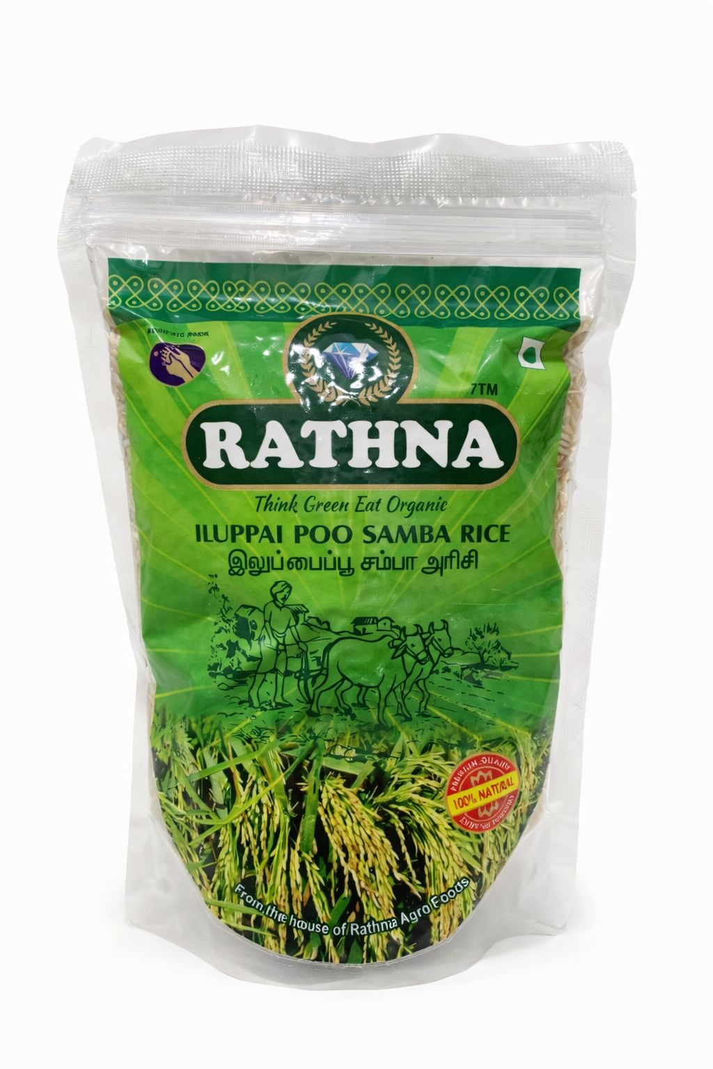 Iluppai Poo Samba Rice