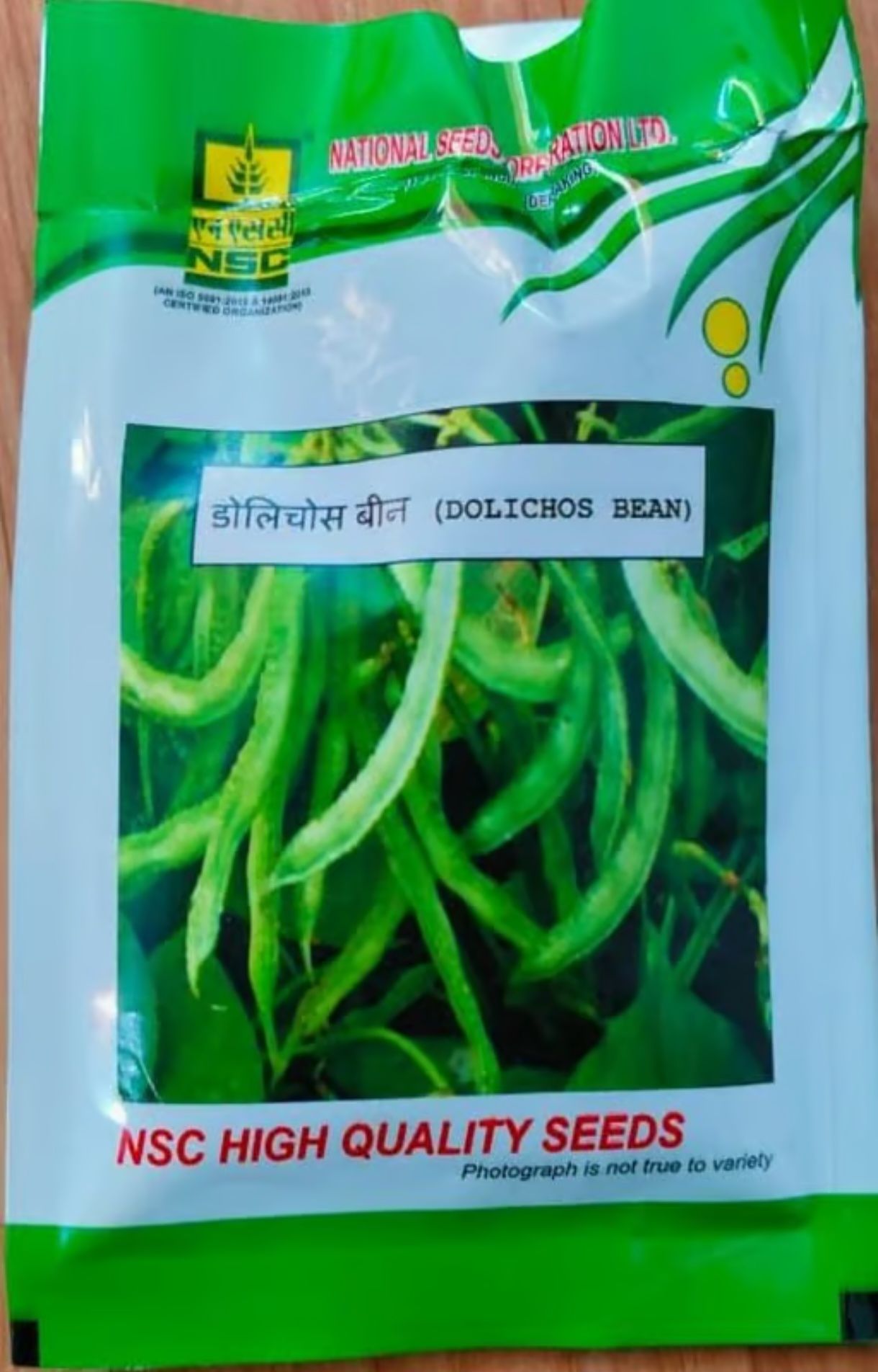 NSC Dolichos Bean / Arka Visthar (Pole Type) – 50 gms Seeds