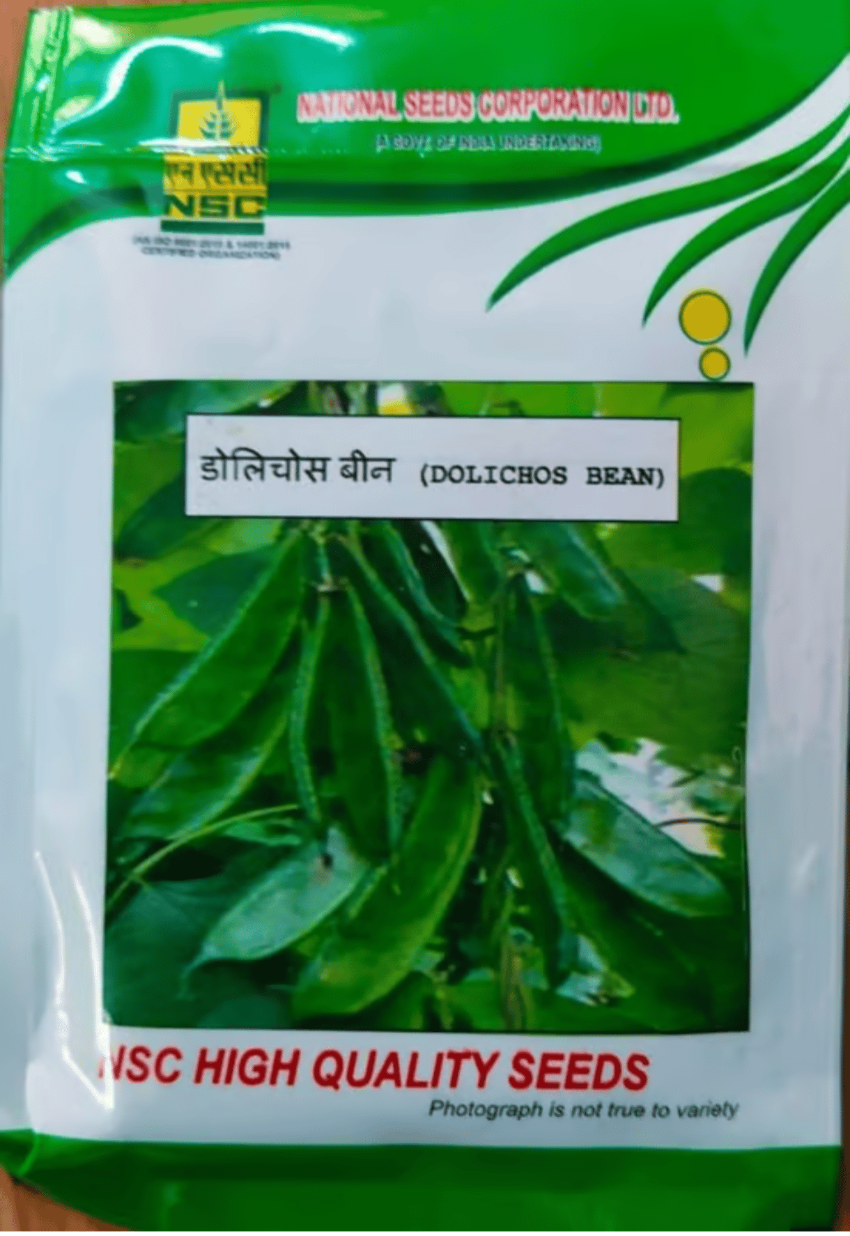 NSC Dolichos Bean / Arka Adarsh (Pole Type) – 10 gms Seeds