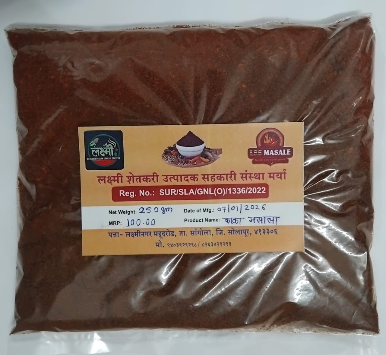 ESS MASALE Kaala Masala, 250gm Premium Black Spice Blend by Lakshmi Shetkari