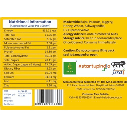 BeePops Protein Bars Ashwagandha- Honey (10NX25G) BeePops Protein Bars Ashwagandha- Honey (10NX25G)