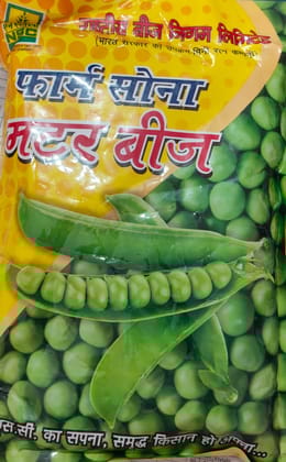 NSC Pea Kashi Nandini, 1 Kg Truthfully Labelled Seed Pouch