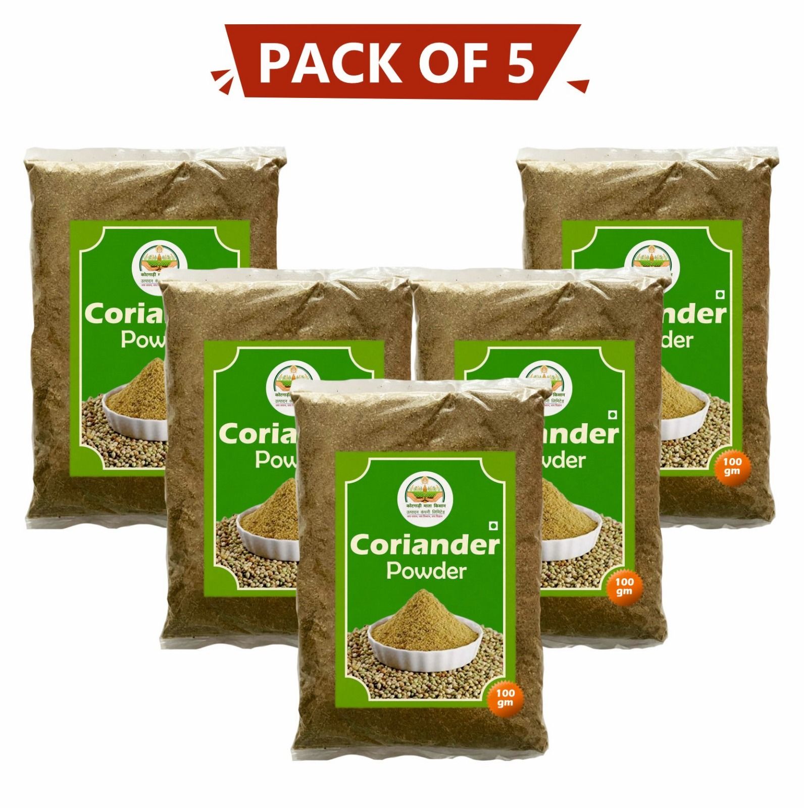 Coriander Powder 100gm Pack Of 5 By Kotgardi Mata Farmer Producer | Pure Goodness.