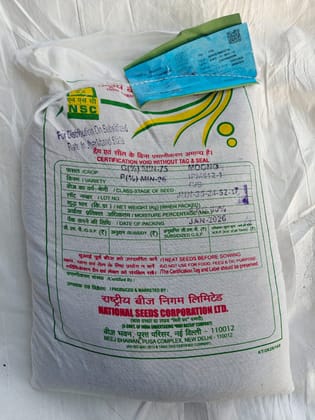 NSC Green Gram IPM 512-1