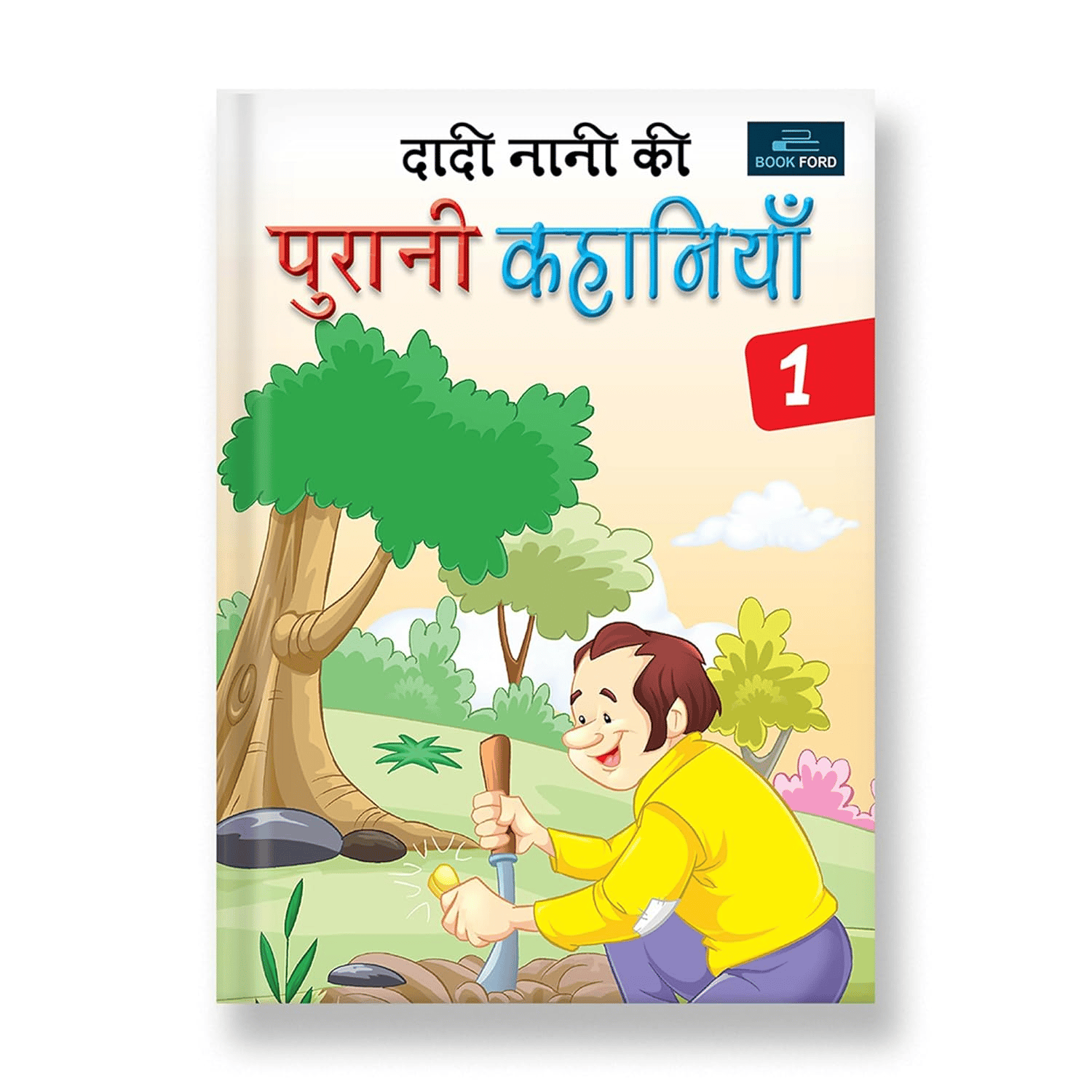 Nani Dadi Ki Purani Kahaniya - Part - 1 Hindi Story Books