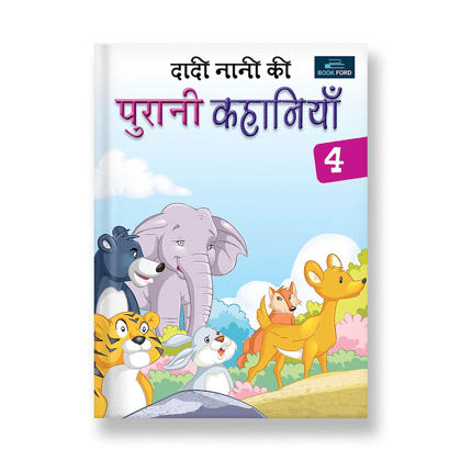 Nani Dadi Ki Purani Kahaniya Part - 4 Hindi Story Books