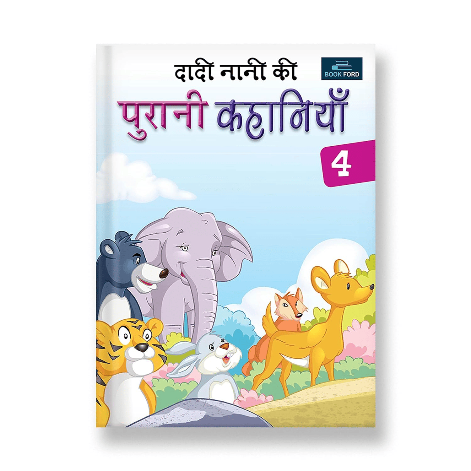 Nani Dadi Ki Purani Kahaniya Part - 4 Hindi Story Books