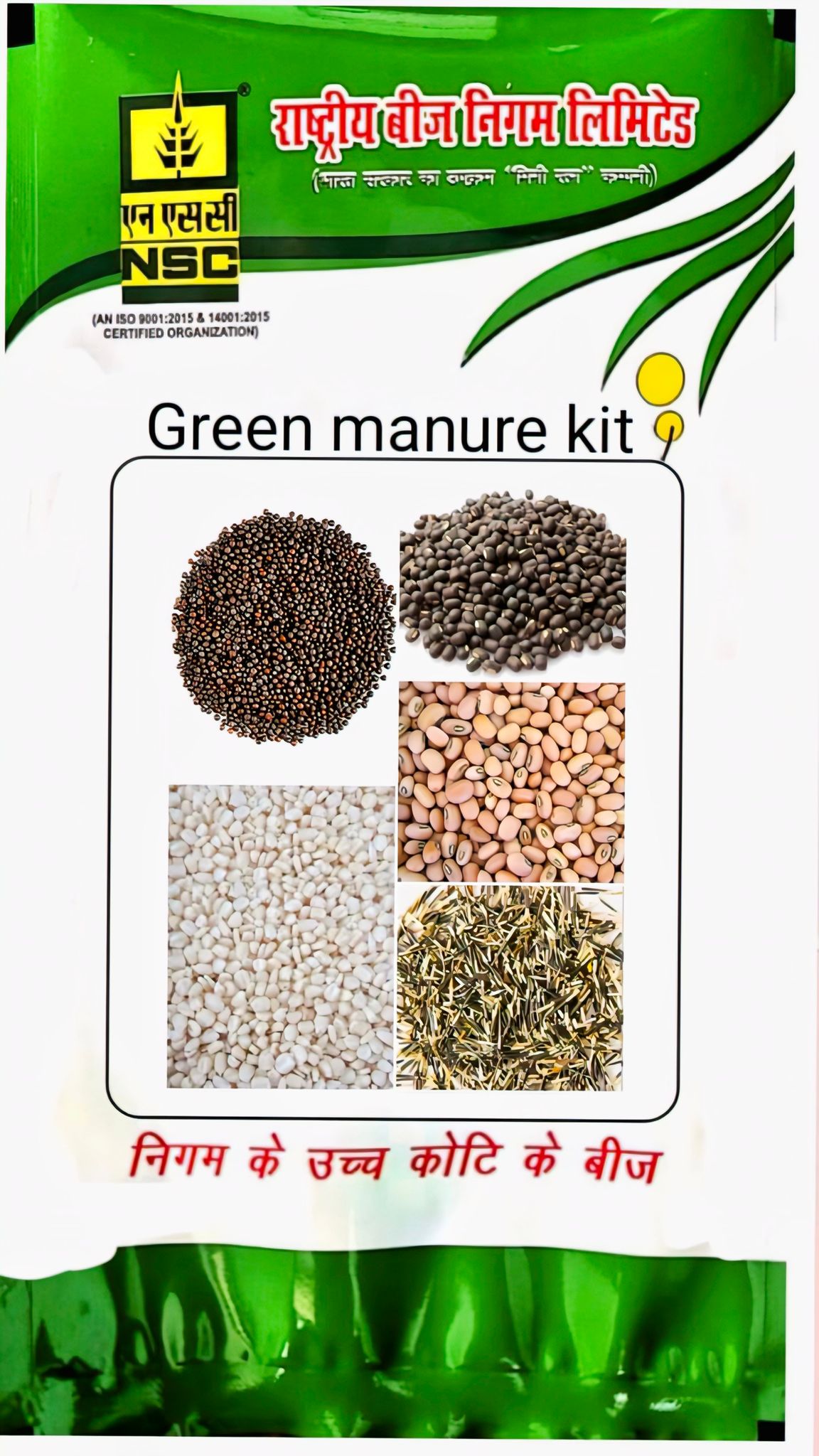 NSC Green Manure Kit 
