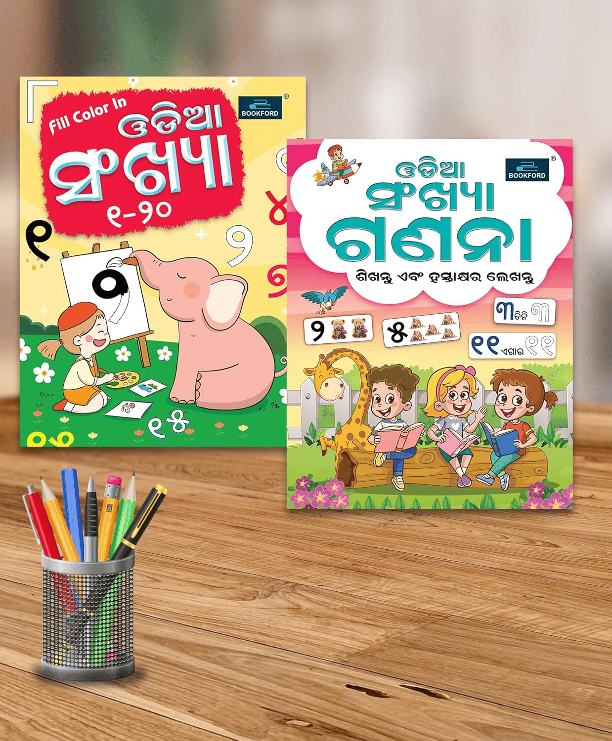 Odia Number Book For Kids Set Of 2 Books - Reading & Writing, Coloring Book