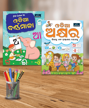 Odia Varnamala Book For Kids Set Of 2 Books - Reading & Writing, Coloring Book