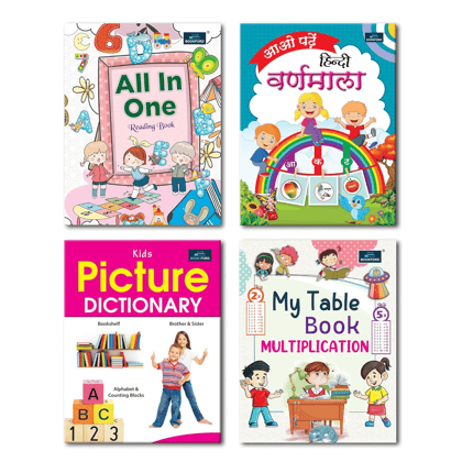 Learning Books For Kids Set Of 4 - All In One Reading Book , My Table Book Of Multiplication , Kids Picture Dictionary And Hindi Varnamala - 1 Year To 6 Years Kids Hardcover,   