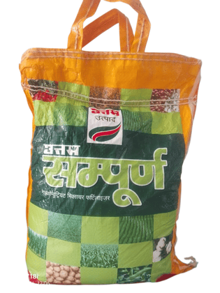 Sampoorn Micro-Nutrient Mix Fertilizer for Enhanced Crop Growth & Yield