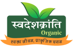 SWADESHKRANTI ORGANIC PRIVATE LIMITED