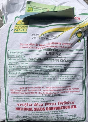 NSC Redgram LRG-52 Certified Seeds