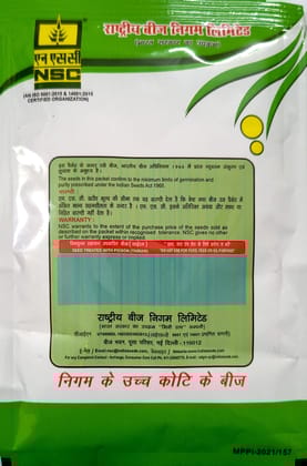 NSC ACROCLINIUM 10 GM PACK