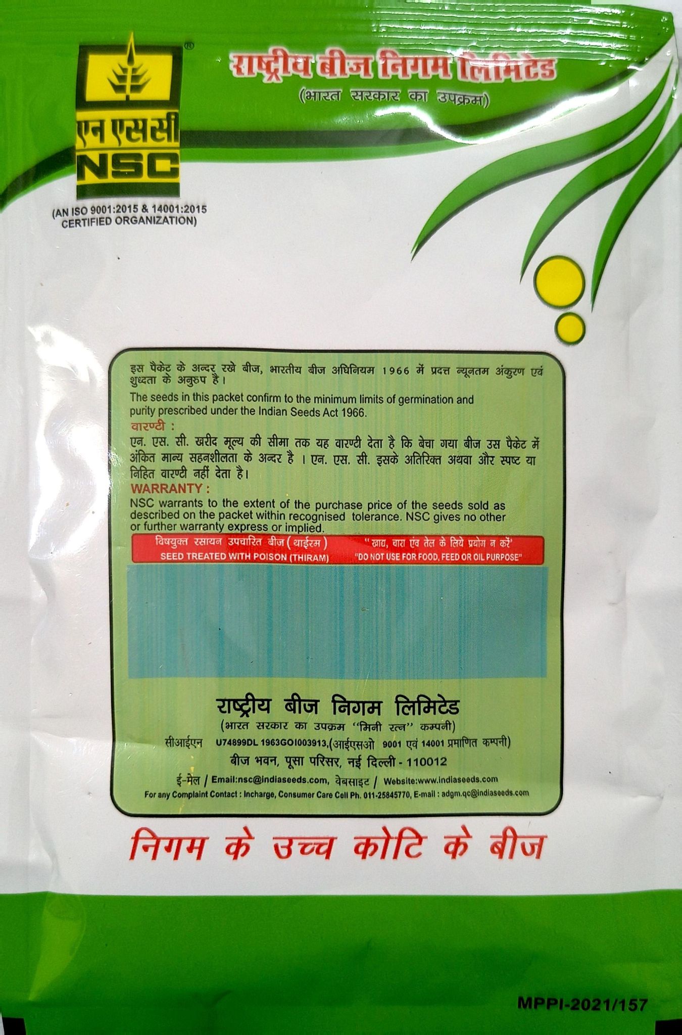 NSC ACROCLINIUM 10 GM PACK