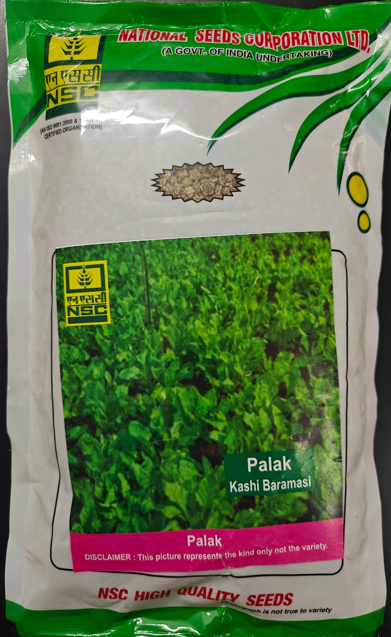 PALAK KASHI BARAMASI