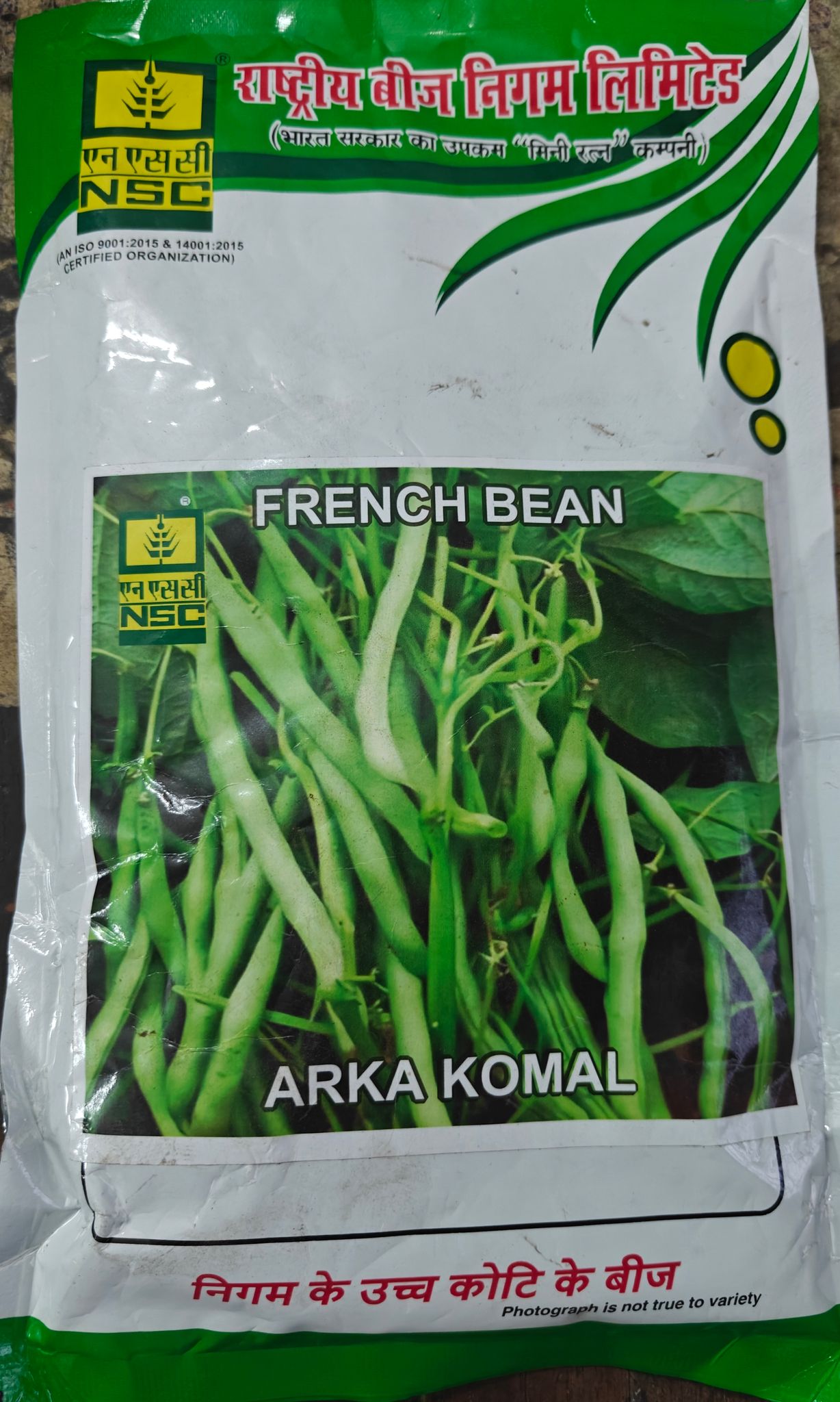 NSC French Bean Arka Komal 250 Gram