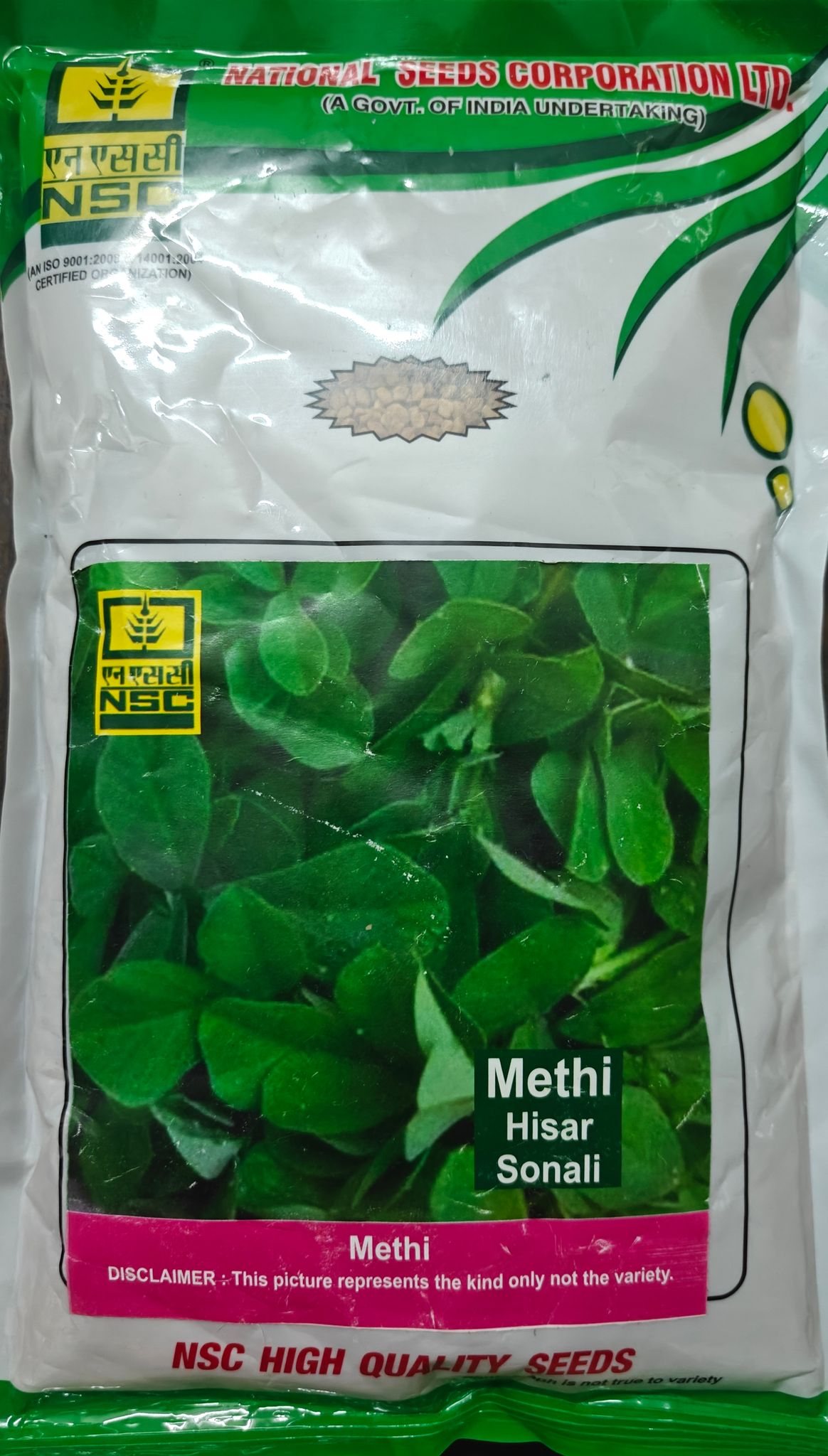 METHI HISAR SONALI