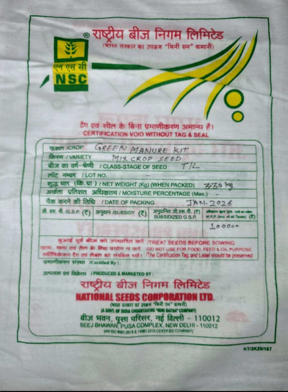 Green Manure Kit Mix Crop Seeds NSC-3.30 kg