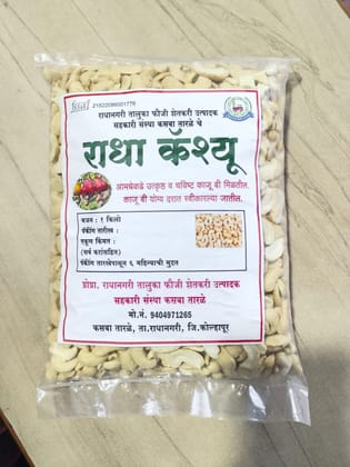 Radha Premium Whole Cashews Kaju - 1 KG Pack, Fresh & Delicious Dry Fruit