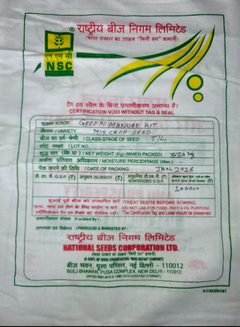 NSC Green Manure Mix Seed Kit