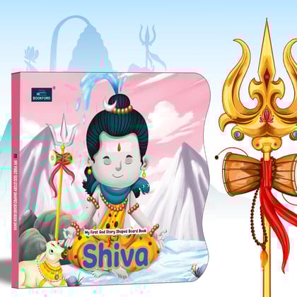 My First Shaped God Board Book – Illustrated Mahadev Shiva Hindu Mythology Story Book for Kids - Age 2+ Yrs (Indian Gods and Goddesses)