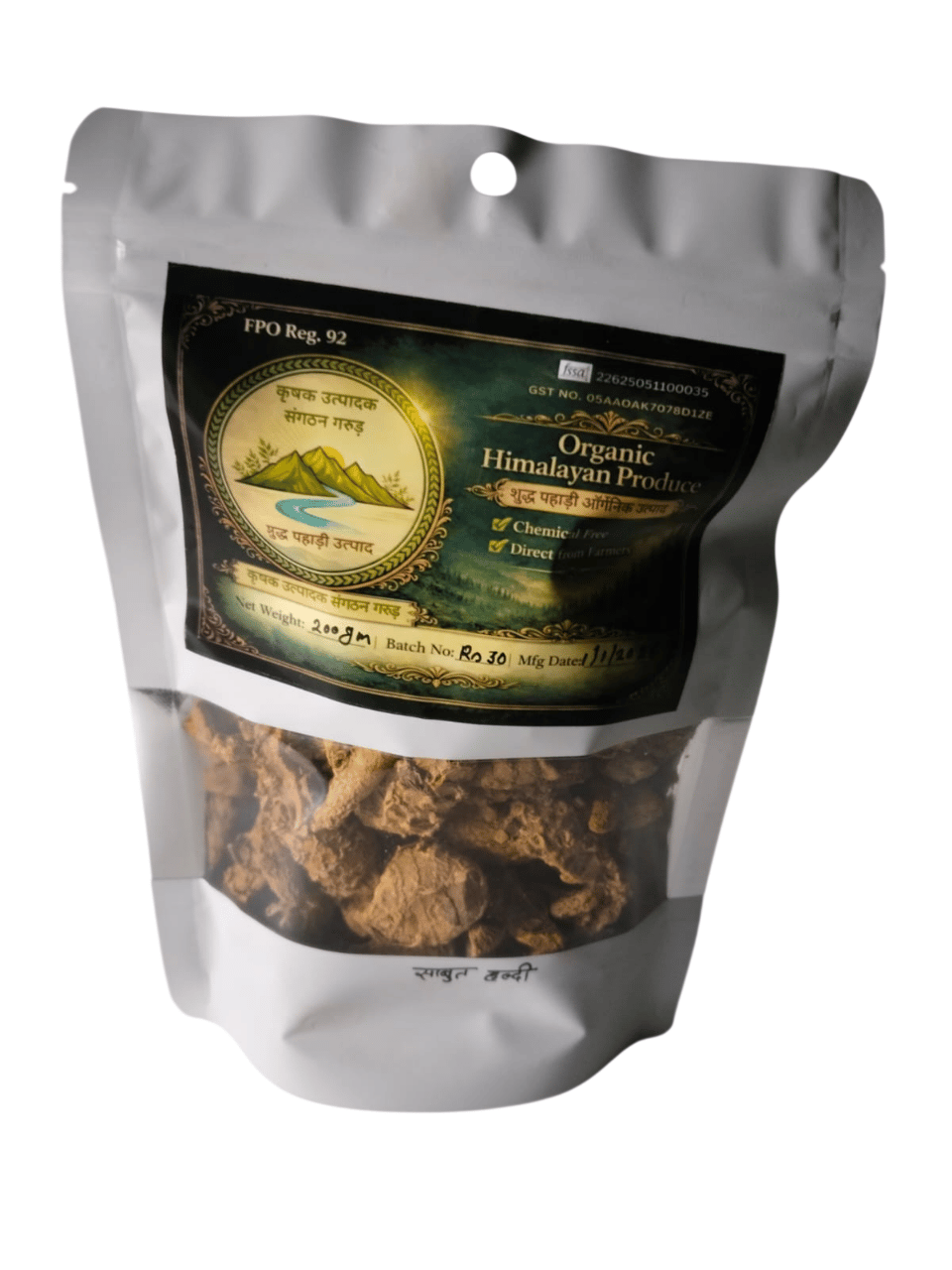 Organic Himalayan Turmeric (Sabut Haldi)