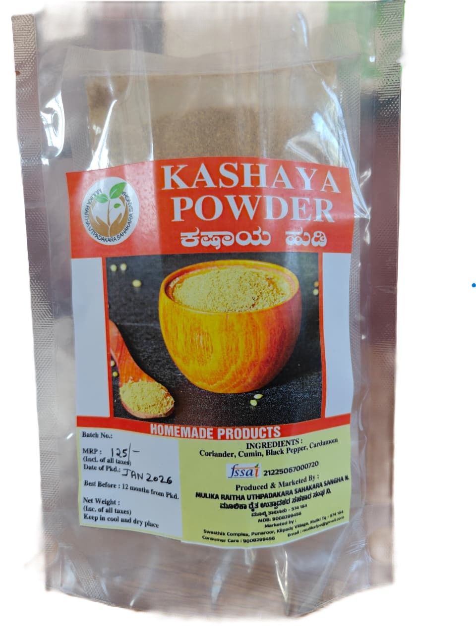 Kashaya Powder