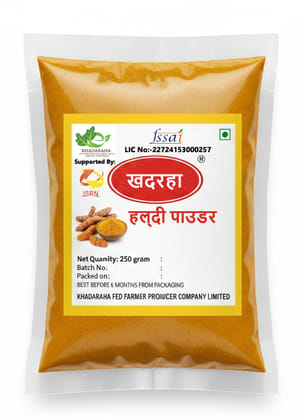 Turmeric Powder