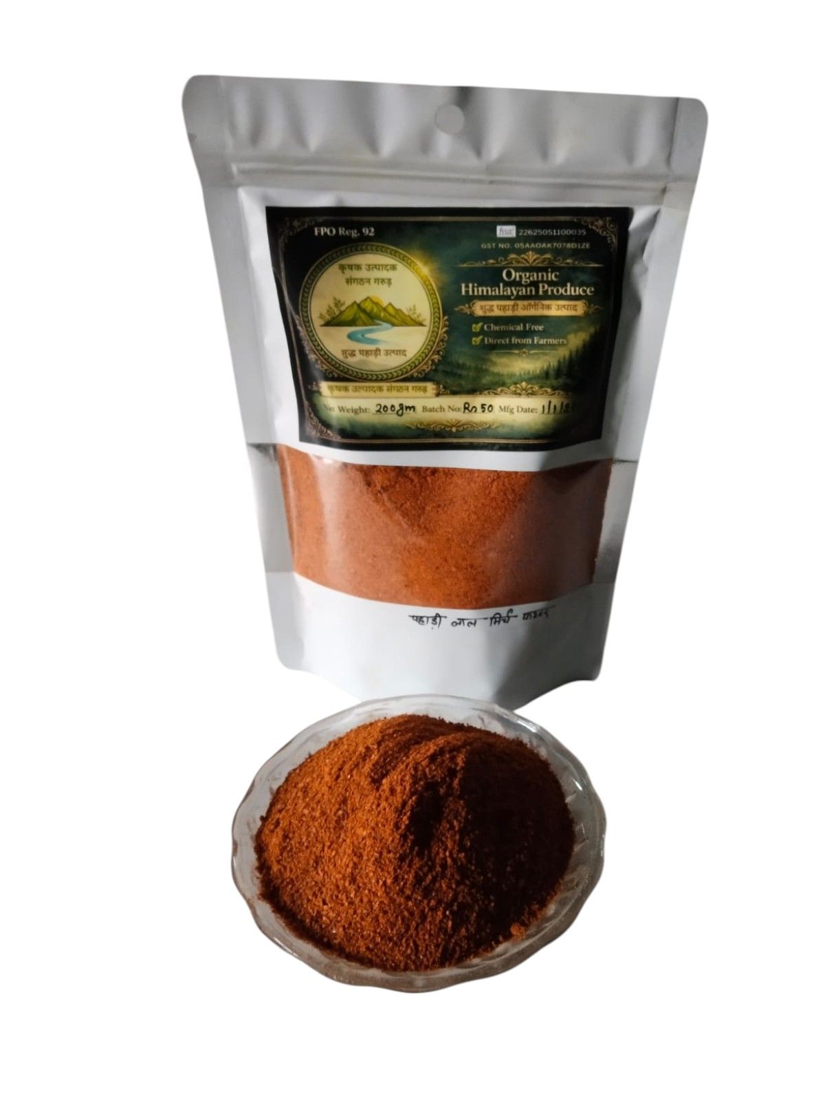 Pahadi Lal Mirch Powder (Himalayan Red Chili Powder) 200 gram