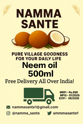 Neem Oil, Neem Seed Oil, Azadirachta Oil, Margosa Oil, Indian Neem Oil 500ml