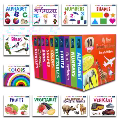 My First Tiny Board Book for Kids (Set of 10) - Alphabet, Birds, Colors, Shapes, Hindi Varnamala, Fruits, Vegetables, Numbers, Wild Animals & Domestic Animals 