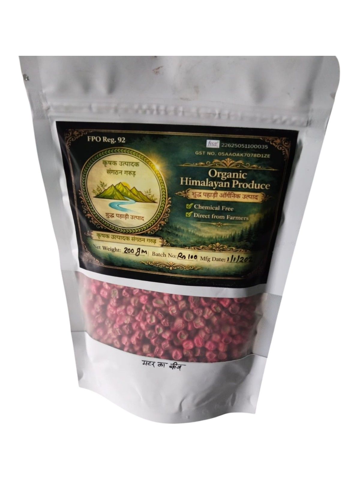 Organic Himalayan Pea Seeds 200 gram