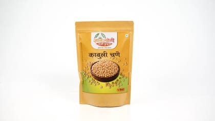 Kabuli Chana  1000 gram each