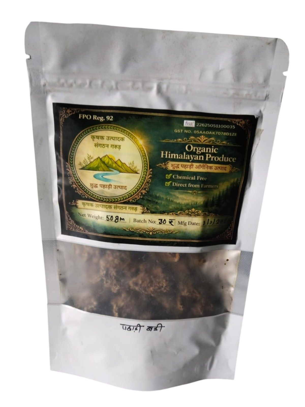 Pahari Badi (also known as Badi or Wadi) 