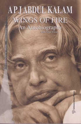Wings of Fire – An Autobiography - 2025