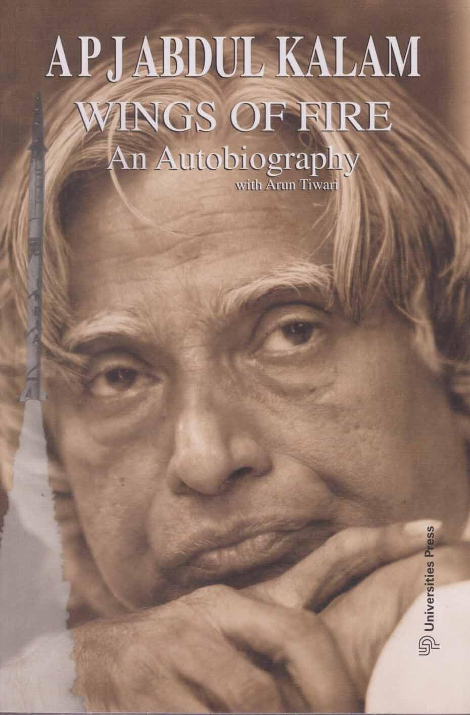 Wings of Fire – An Autobiography - 2025
