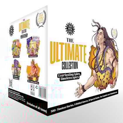 The Ultimate Collection (210+10) The Ultimate Collection (210+10)