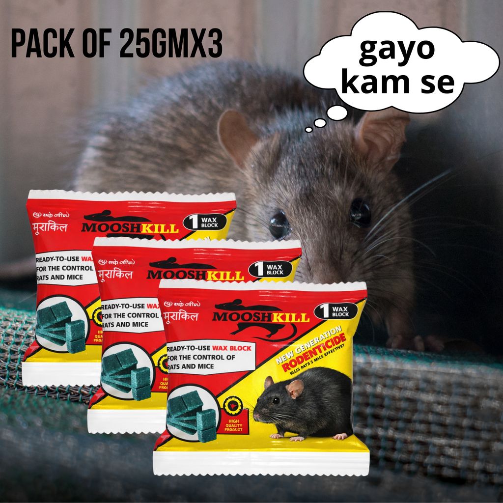 Powerfull Rat Killer Cake | Make Your Home Rats & Rodents Free | 25GM (Pack Of 3) - Fresheners and Repellents | Buy online on ZillyBuy