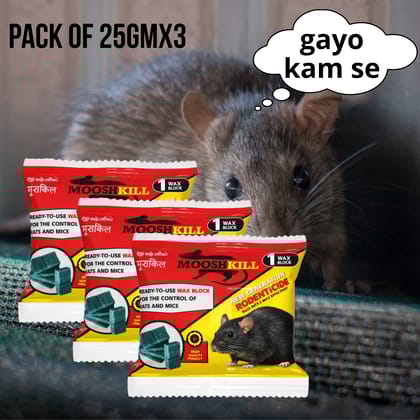 Powerfull Rat Killer Cake | Make Your Home Rats & Rodents Free | 25GM (Pack Of 3) Powerfull Rat Killer Cake | Make Your Home Rats & Rodents Free | 25GM (Pack Of 3)