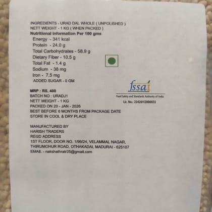 Premium URAD DAL ( WHOLE ), UNPOLISHED - 1 KG